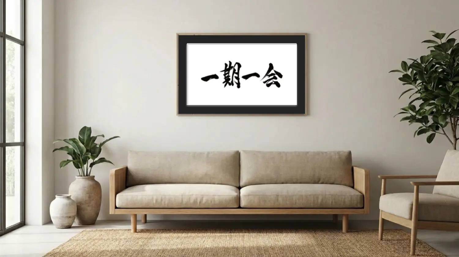 A calm Japandi living room with light wood furniture, beige textiles, and a large abstract calligraphy piece as the focal point.